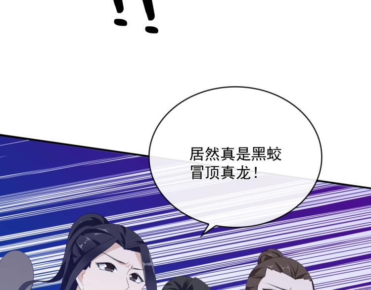 第34话 真假天子69