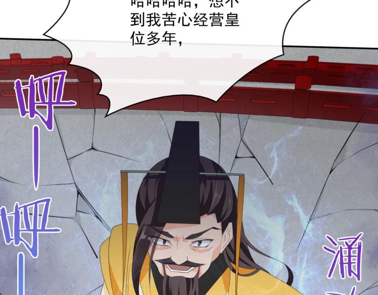 第34话 真假天子72