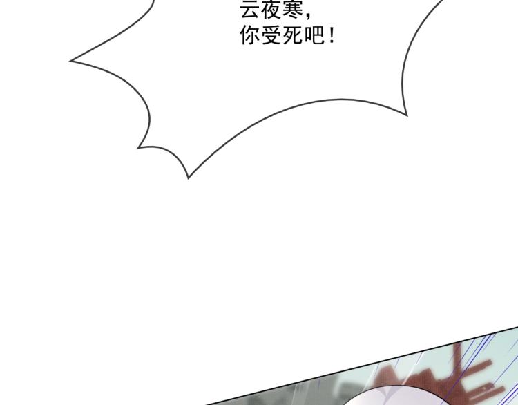 第34话 真假天子82