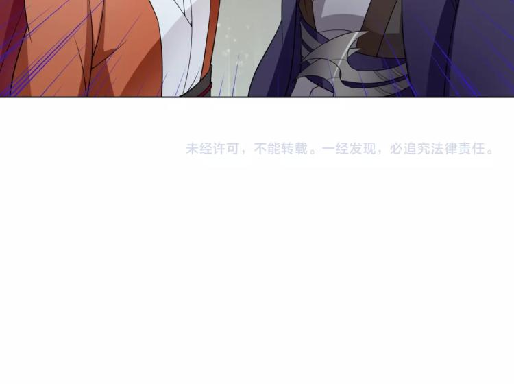 第34话 真假天子84
