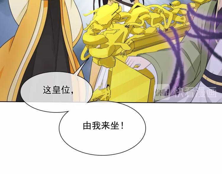 第37话 你不给，我亲自来拿15