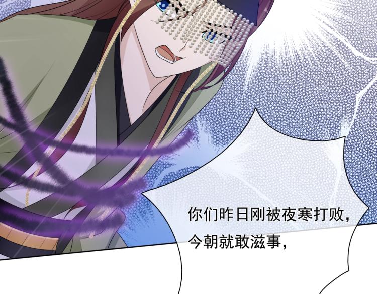 第37话 你不给，我亲自来拿17