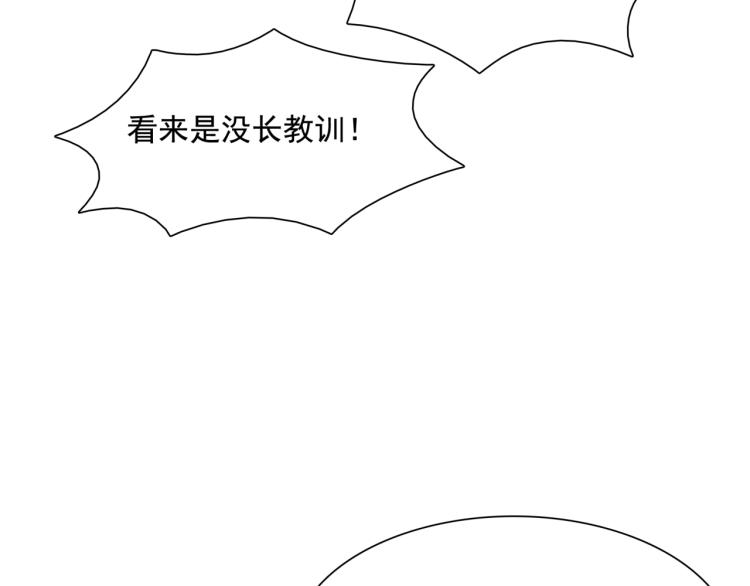 第37话 你不给，我亲自来拿18