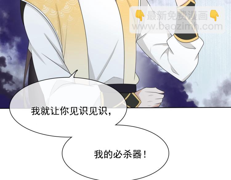 第37话 你不给，我亲自来拿20