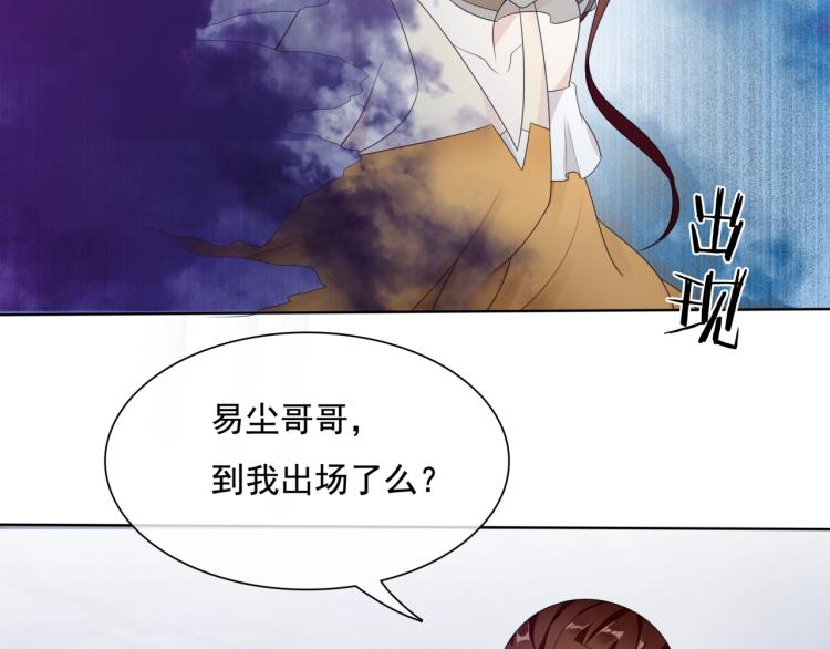 第37话 你不给，我亲自来拿22