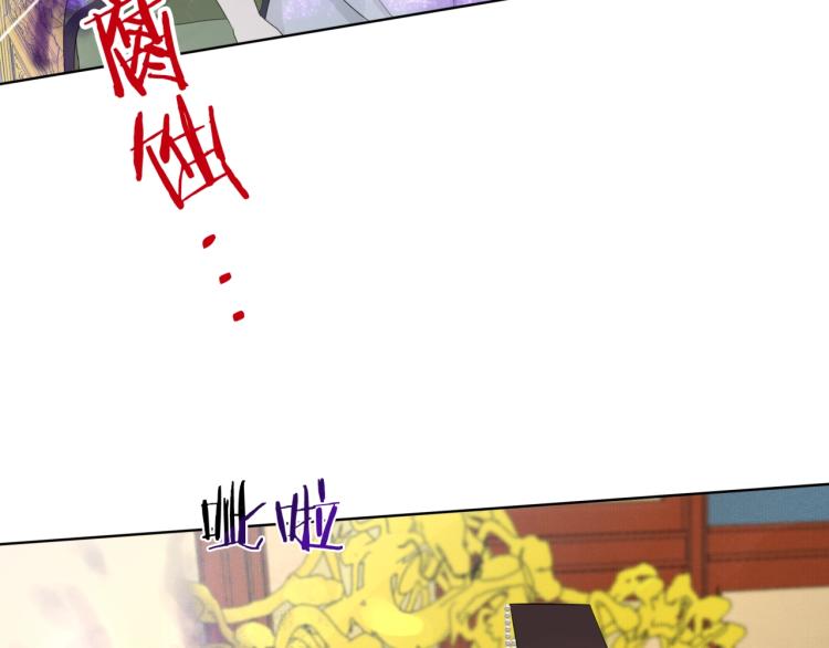 第37话 你不给，我亲自来拿32