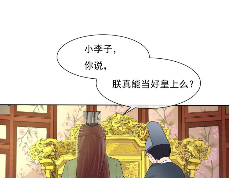 第37话 你不给，我亲自来拿4