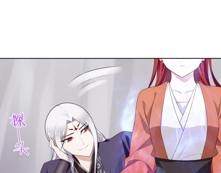 第37话 你不给，我亲自来拿40