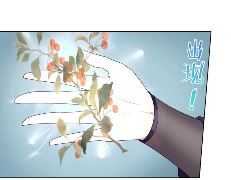 第37话 你不给，我亲自来拿42