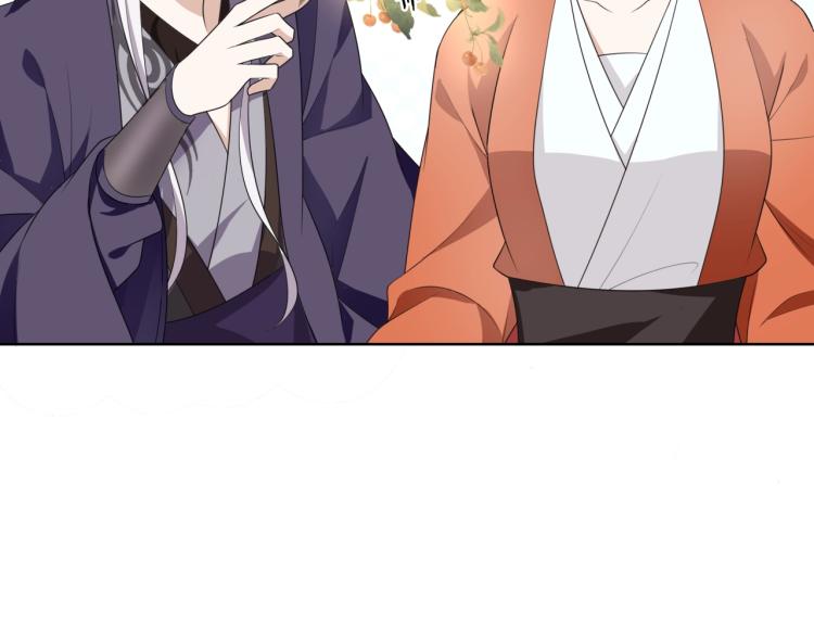 第37话 你不给，我亲自来拿44