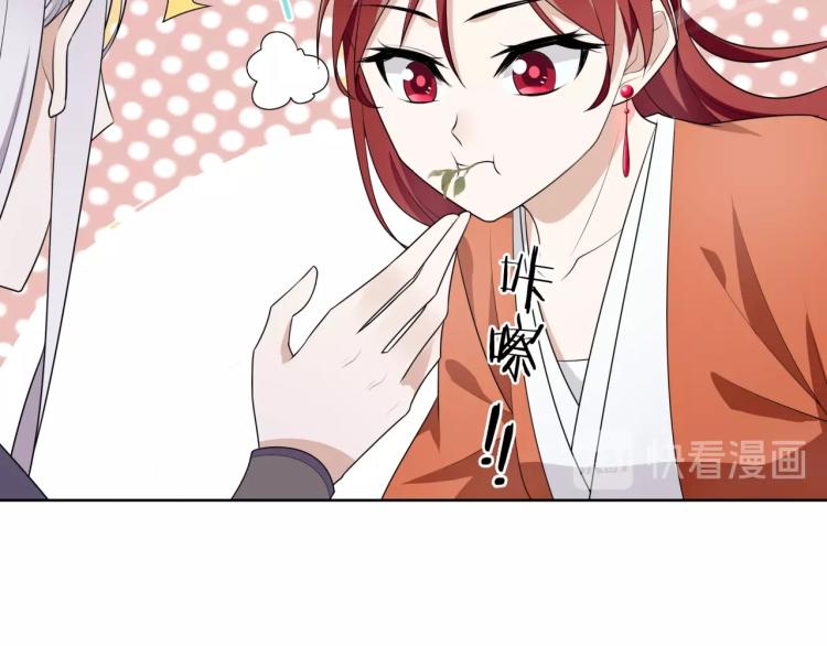 第37话 你不给，我亲自来拿47
