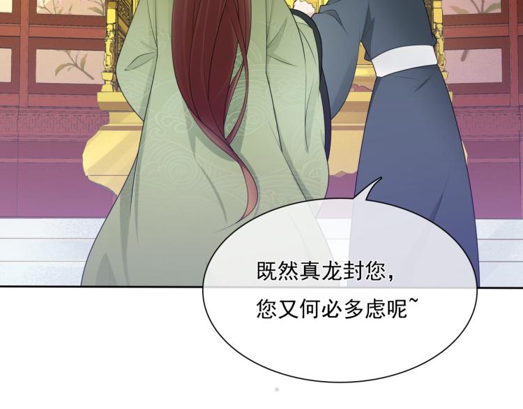 第37话 你不给，我亲自来拿5