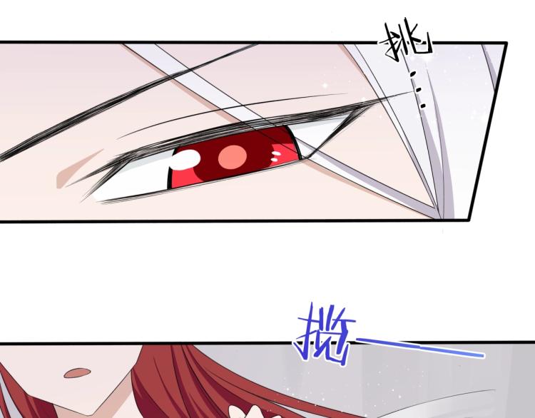 第37话 你不给，我亲自来拿55