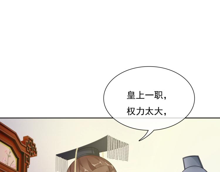 第37话 你不给，我亲自来拿6