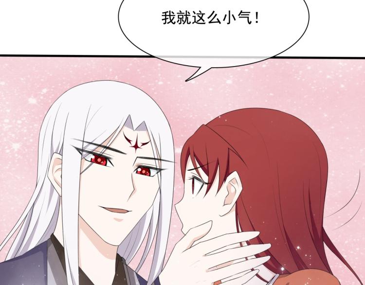 第37话 你不给，我亲自来拿61