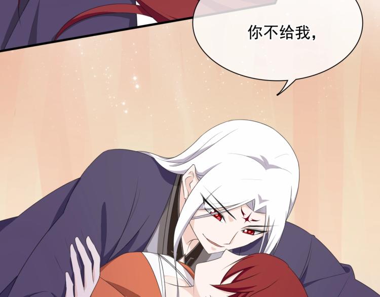 第37话 你不给，我亲自来拿63