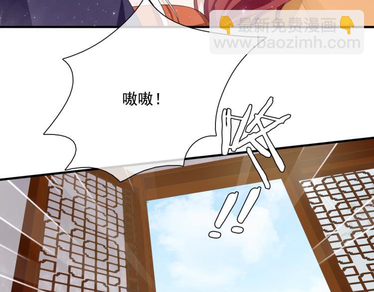 第37话 你不给，我亲自来拿67