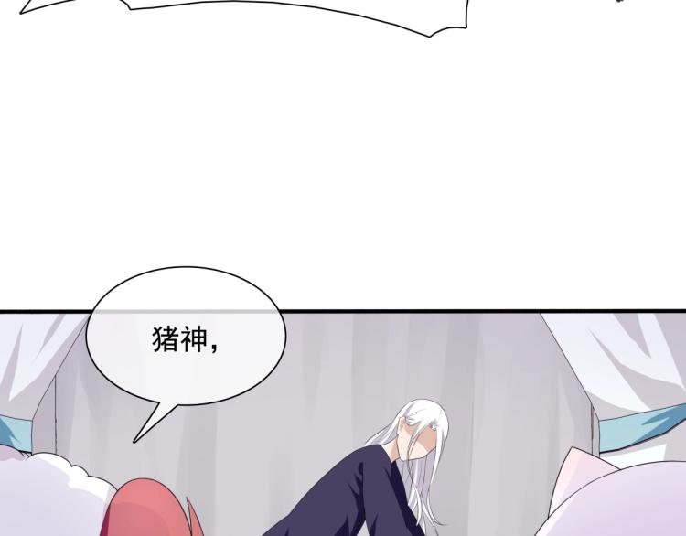 第37话 你不给，我亲自来拿69