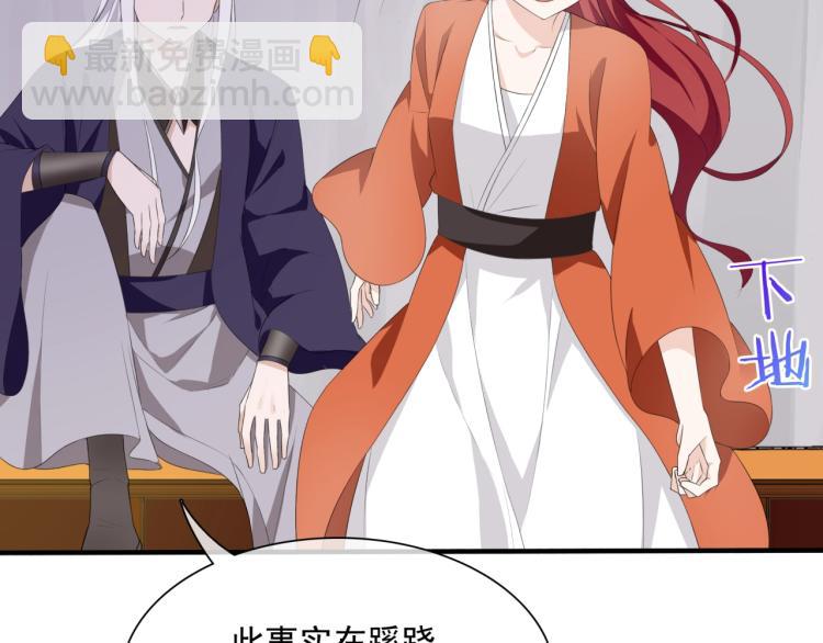 第37话 你不给，我亲自来拿72