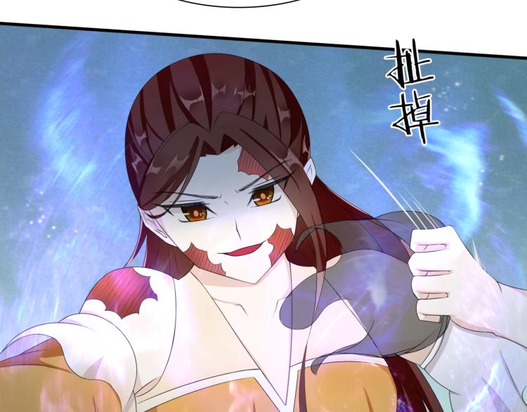 第37话 你不给，我亲自来拿79