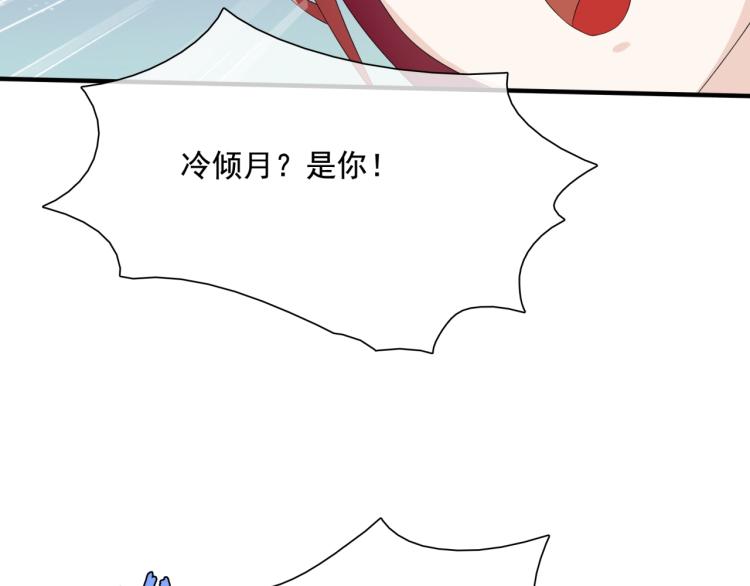 第37话 你不给，我亲自来拿81