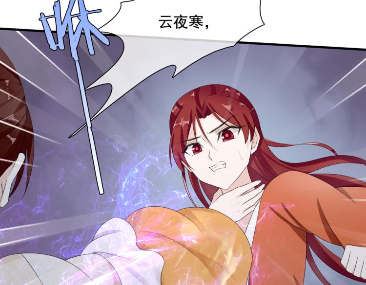 第37话 你不给，我亲自来拿82