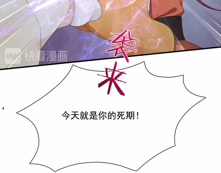 第37话 你不给，我亲自来拿83