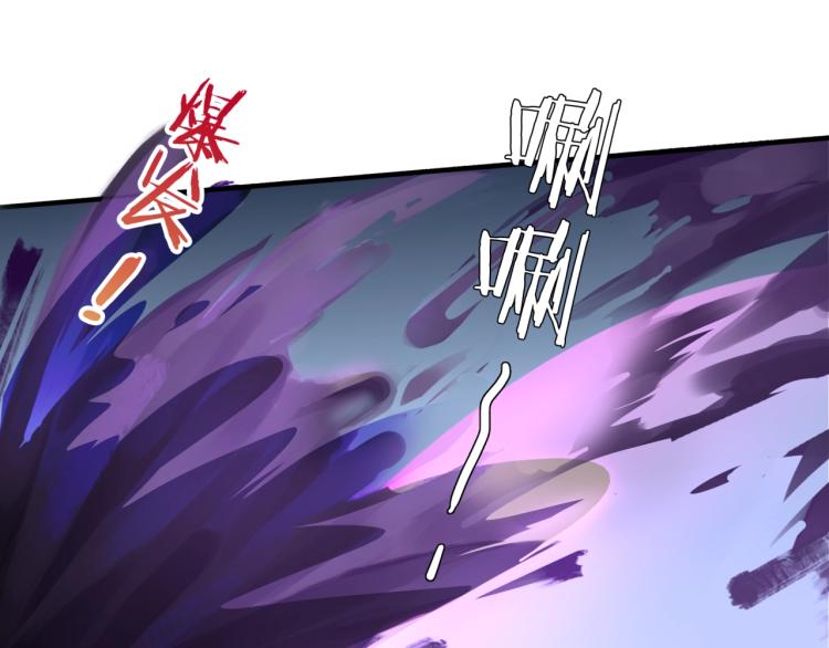 第37话 你不给，我亲自来拿87
