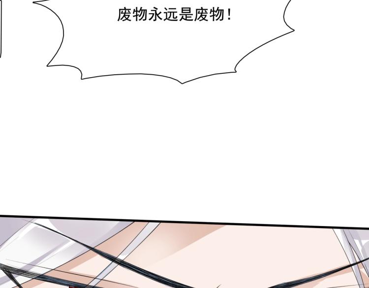 第37话 你不给，我亲自来拿92
