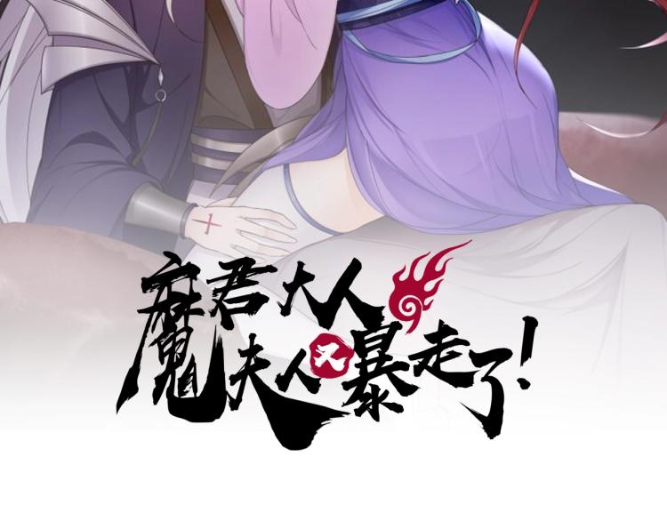第38话 讨个吻1