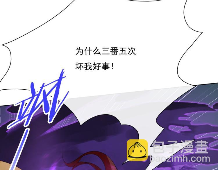 第38话 讨个吻10