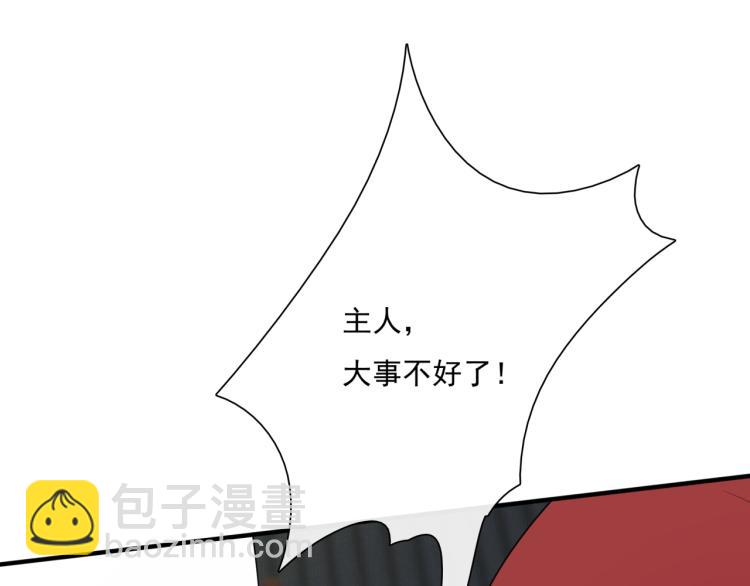 第38话 讨个吻102