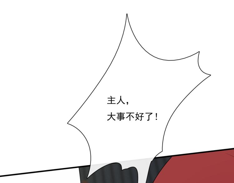 第38话 讨个吻106