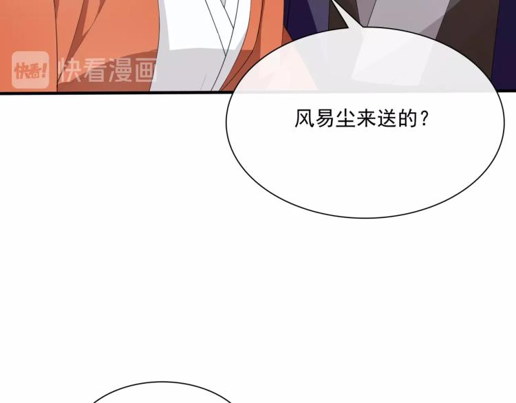 第38话 讨个吻111