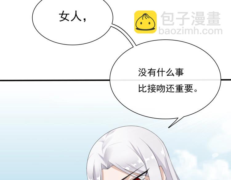 第38话 讨个吻112