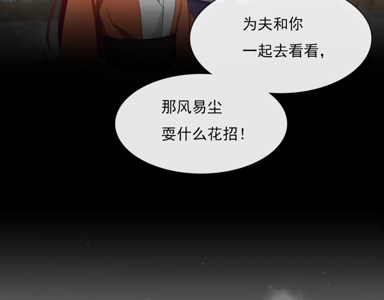 第38话 讨个吻119