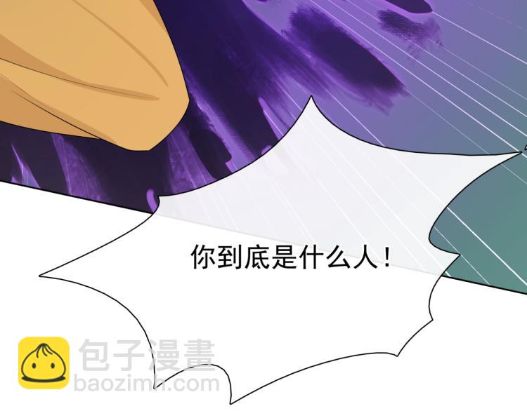 第38话 讨个吻12