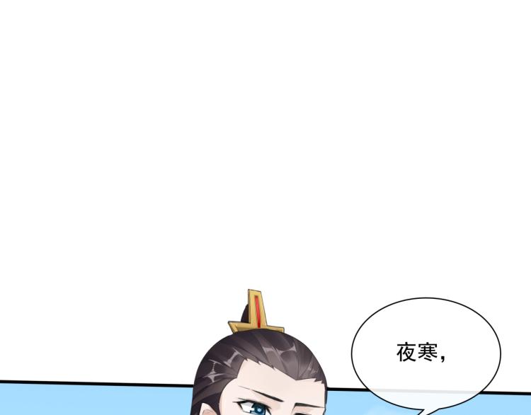 第38话 讨个吻122
