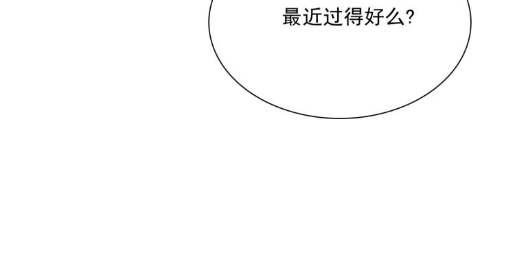 第38话 讨个吻125