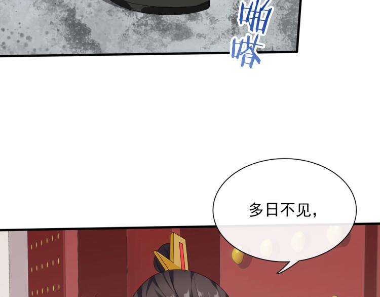 第38话 讨个吻128