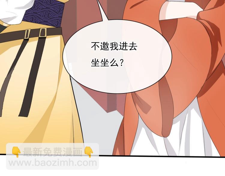 第38话 讨个吻130