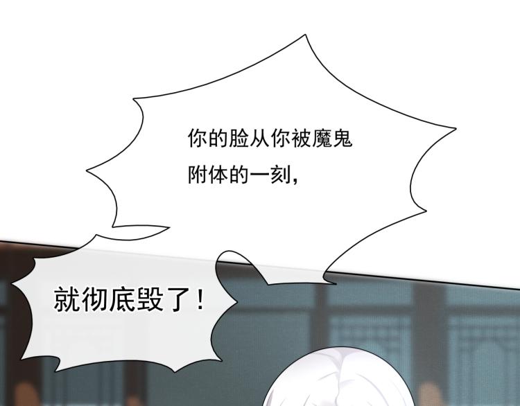 第38话 讨个吻18