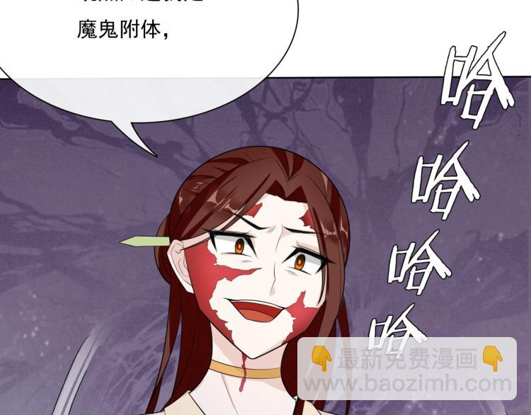 第38话 讨个吻21