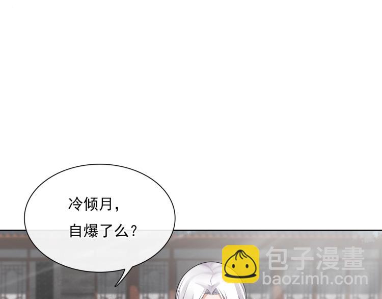 第38话 讨个吻37