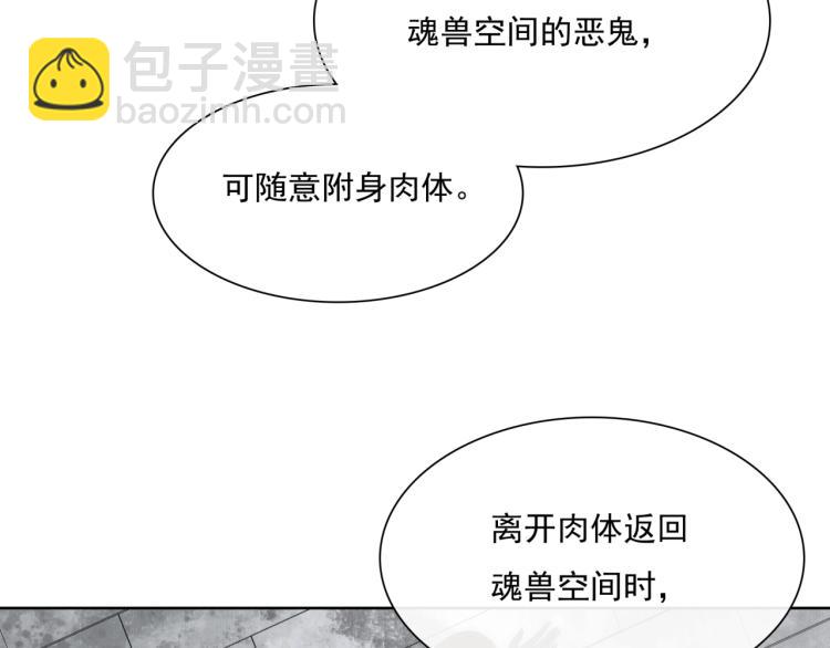 第38话 讨个吻39