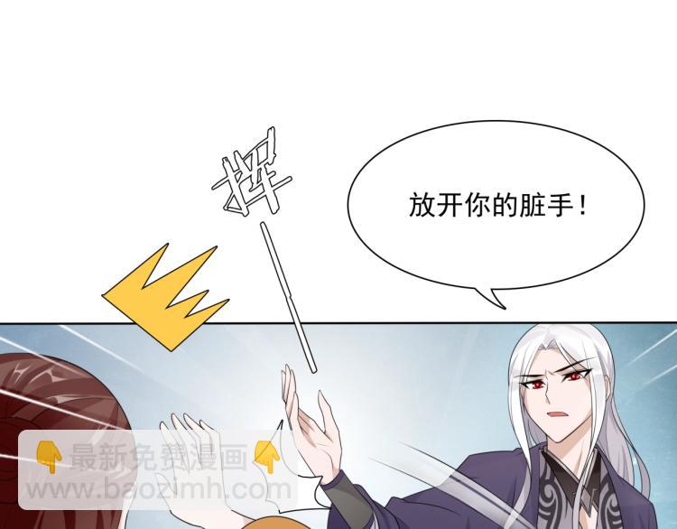 第38话 讨个吻4