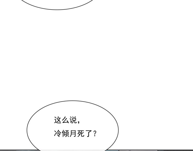 第38话 讨个吻41