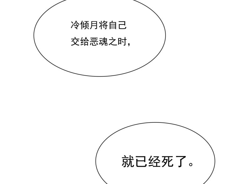 第38话 讨个吻43
