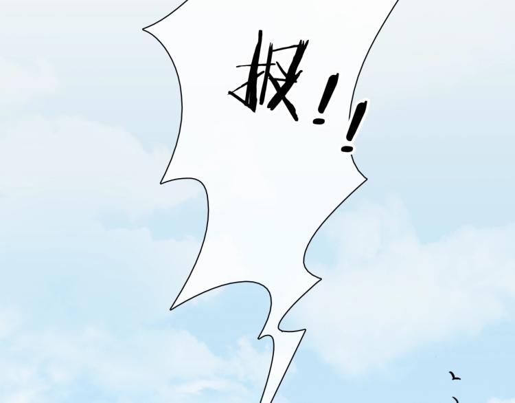 第38话 讨个吻46