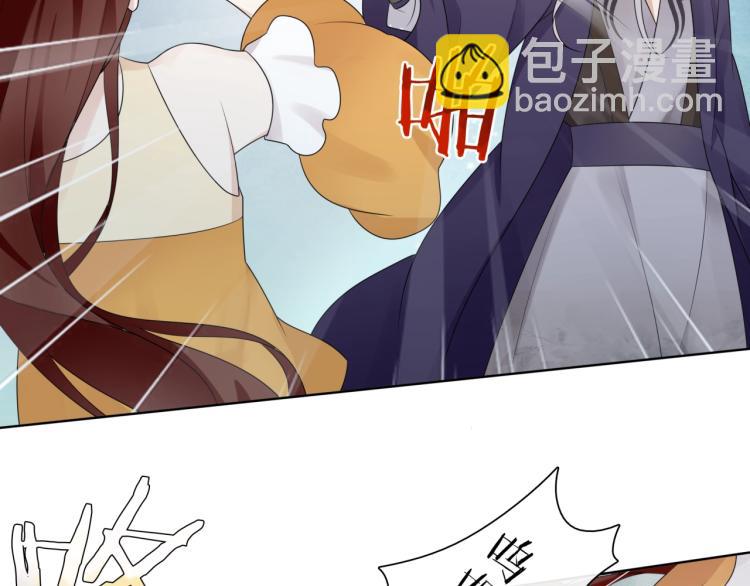 第38话 讨个吻5